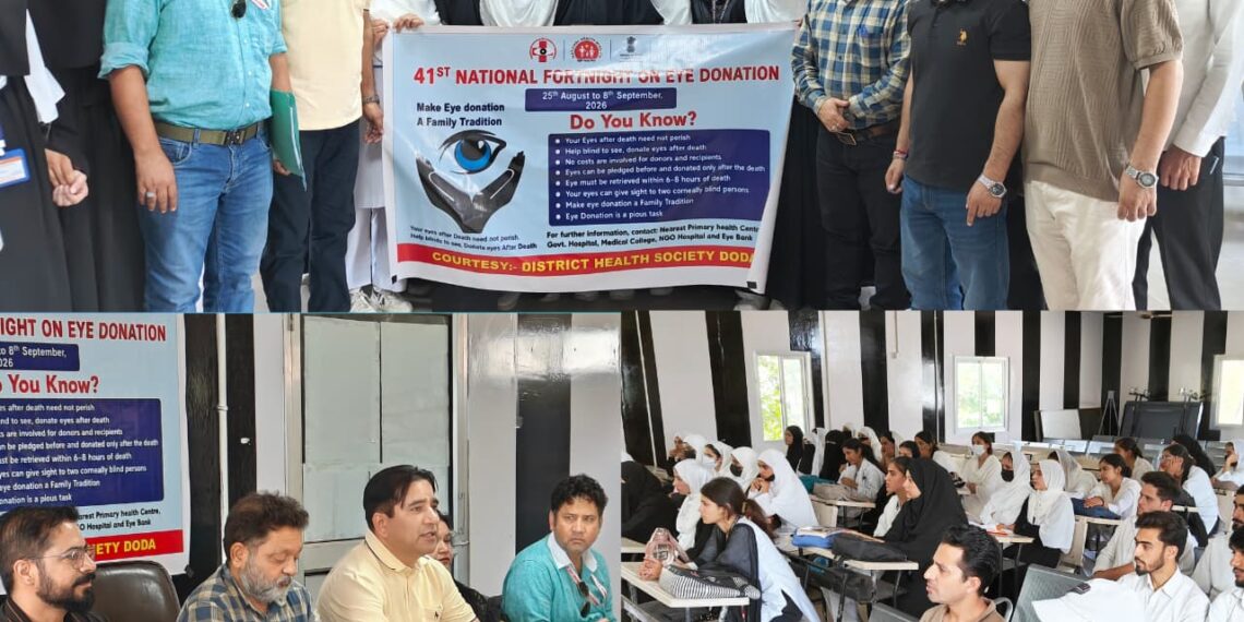 Awareness programme on Eye Donation held in Doda