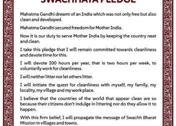 Swachhata Hi Seva