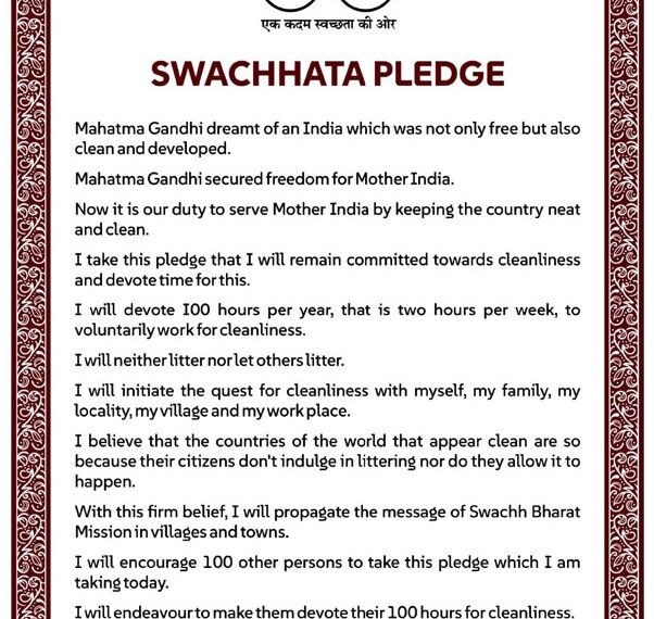 Swachhata Hi Seva