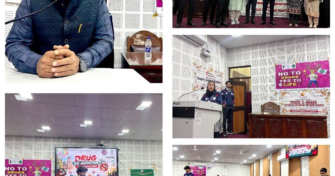 Nasha Mukt Abhiyan : DIPR, Islamia College organise awareness programme