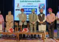 J&K Punjabi Sahit Sabha Srinagar Celebrates 59th Annual Day